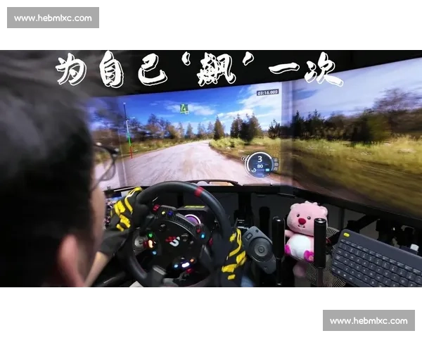 赛车游戏热度不减，虚拟世界圆你赛车梦