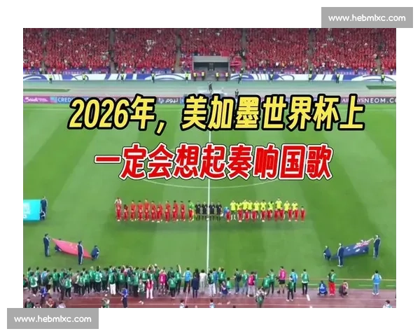 数据帝告诉你，2026世界杯助攻王花落谁家！
