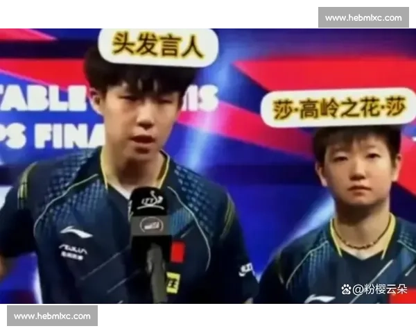 选手赛后采访，幽默回应引全场爆笑，展现真实个性